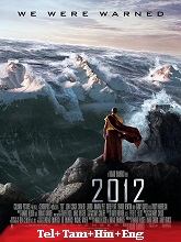 2012 (2009)  Telugu Dubbed Full Movie Watch Online Free Download | TodayPk