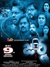 6 Journey (2025)  Telugu Full Movie Watch Online Free Download | TodayPk