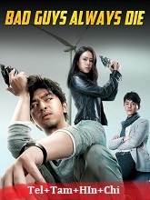 Bad Guys Always Die (2015)  Telugu Dubbed Full Movie Watch Online Free Download | TodayPk