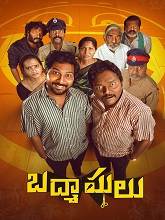Badmashulu (2025) DVDScr Telugu  Full Movie Watch Online Free Download - TodayPk
