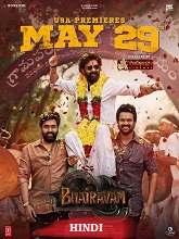 Bhairavam (2025) HDRip Hindi  Full Movie Watch Online Free Download - TodayPk