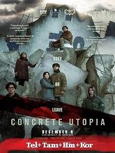 Concrete Utopia (2023)  Telugu Dubbed Full Movie Watch Online Free Download | TodayPk
