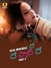 De De Pyaar De Season 1 Part 2 (2025) HDRip Telugu  Full Movie Watch Online Free Download - TodayPk