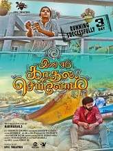 Ini Oru Kadhal Seivom (2024) HDRip Tamil  Full Movie Watch Online Free Download - TodayPk