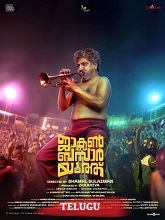 Jackson Bazaar Gang (2025) HDRip Telugu  Full Movie Watch Online Free Download - TodayPk