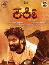 Karki (2025)  Kannada Full Movie Watch Online Free Download | TodayPk