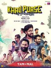 Khali Purse of Billionaires (2025)  Tamil Full Movie Watch Online Free Download | TodayPk