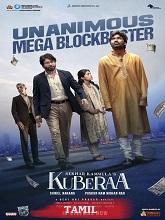 Kuberaa (2025)  Tamil Full Movie Watch Online Free Download | TodayPk
