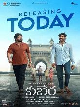Kuberaa (2025) DVDScr Telugu  Full Movie Watch Online Free Download - TodayPk