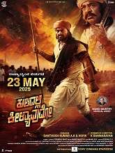 Kuladalli Keelyavudo (2025)  Kannada Full Movie Watch Online Free Download | TodayPk