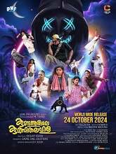 Kundannoorile Kulsitha Lahala (2024)  Malayalam Full Movie Watch Online Free Download | TodayPk