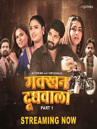 Makkhan Doodhwala - Part 2 (2024) HDRip Hindi HitPrime Originals Full Movie Watch Online Free Download - TodayPk