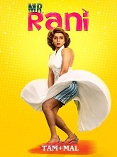 Mr. Rani (2025)  Tamil Full Movie Watch Online Free Download | TodayPk