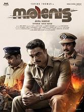 Narivetta (2025)  Malayalam Full Movie Watch Online Free Download | TodayPk