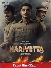 Narivetta (2025)  Tamil Full Movie Watch Online Free Download | TodayPk