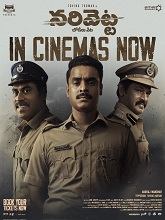 Narivetta (2025) HDRip Telugu  Full Movie Watch Online Free Download - TodayPk