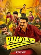Padakkalam (2025)  Telugu Full Movie Watch Online Free Download | TodayPk