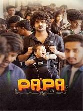 Papa (2025) HDRip Telugu  Full Movie Watch Online Free Download - TodayPk