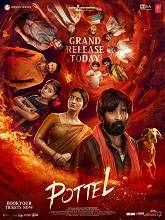 Pottel (2024)  Telugu Full Movie Watch Online Free Download | TodayPk