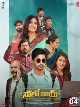 Solo Boy (2025) DVDScr Telugu  Full Movie Watch Online Free Download - TodayPk