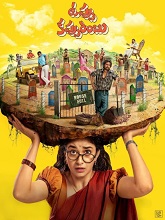 Uppu Kappurambu (2025) HDRip Telugu  Full Movie Watch Online Free Download - TodayPk