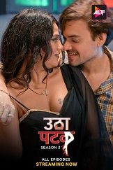 Utha Patak - Part 1 (2024)  Hindi Full Web Series Online Free Download | TodayPk