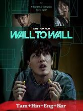 Wall to Wall (2025)  Tamil Dubbed Full Movie Watch Online Free Download | TodayPk