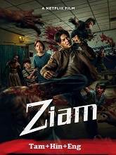 Ziam (2025) HDRip Tamil Dubbed  Full Movie Watch Online Free Download - TodayPk
